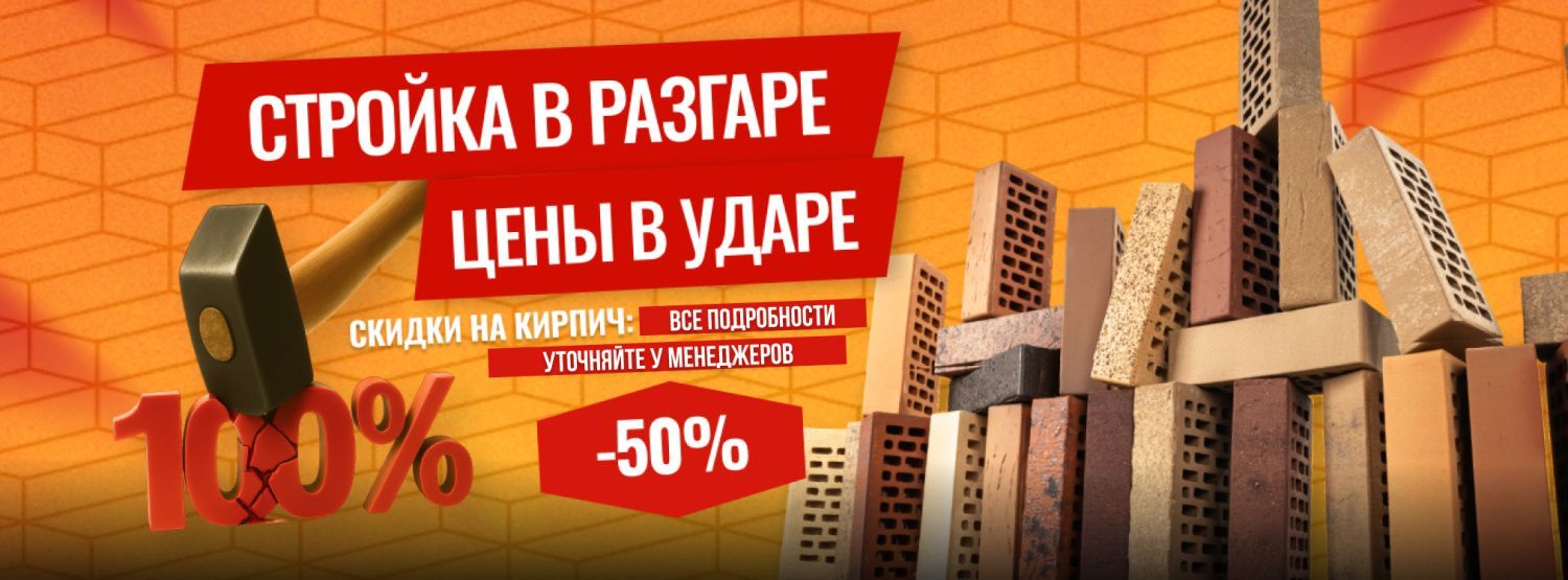 Ликолор стройка Ликолор стройка