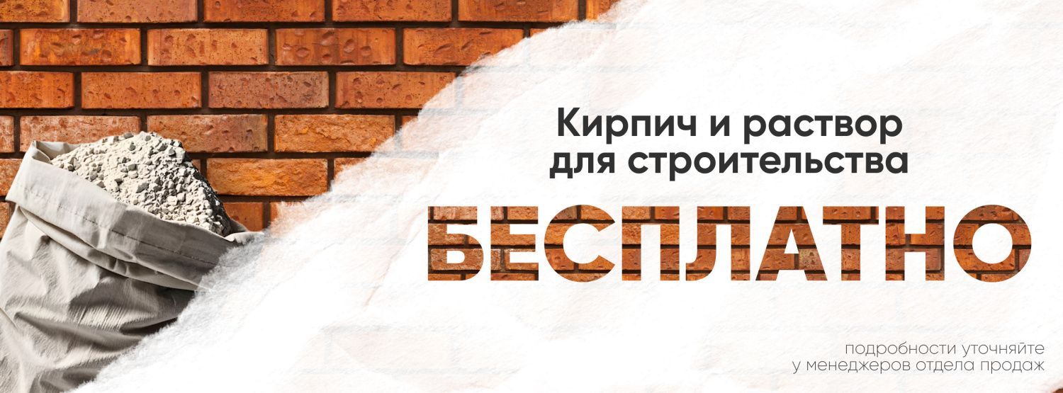 Стенка в подарок Стенка в подарок