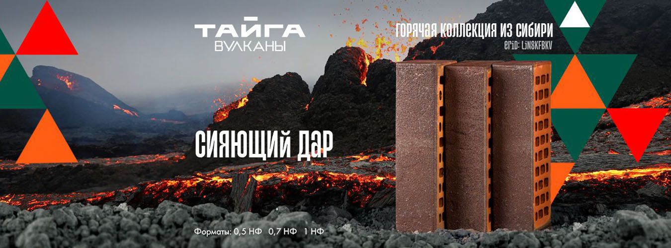 Ликолор Сияющий дар Ликолор Сияющий дар