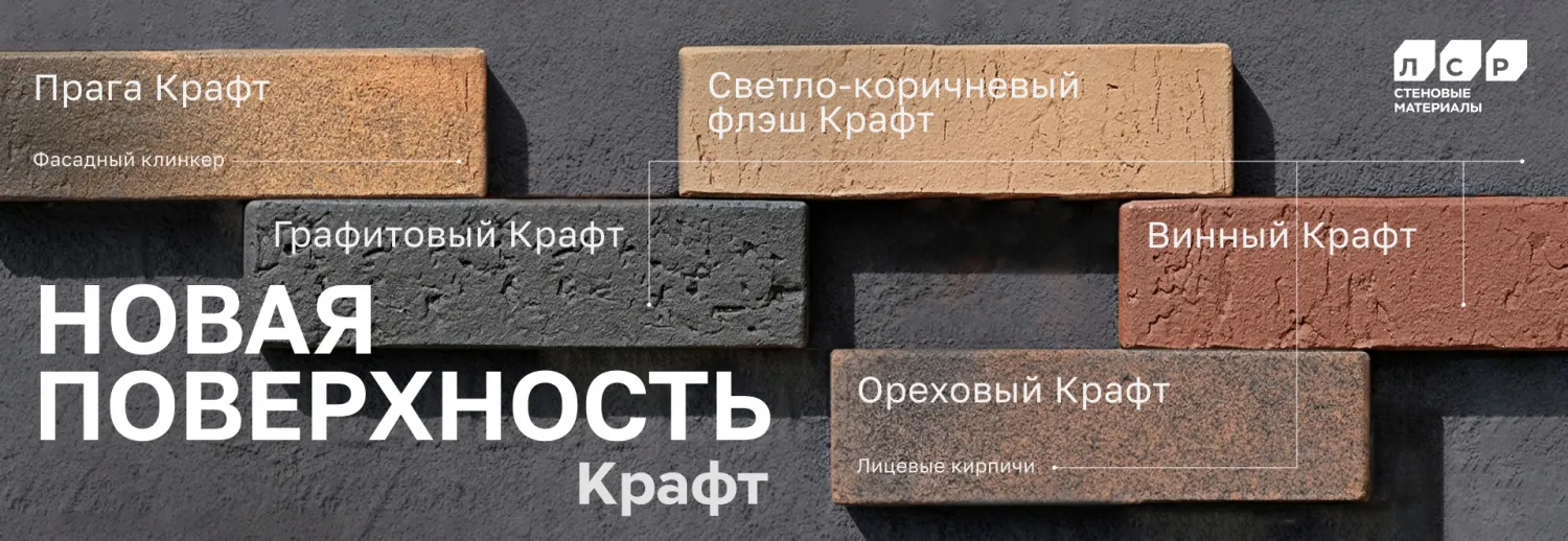 ЛСР поверхность ЛСР поверхность